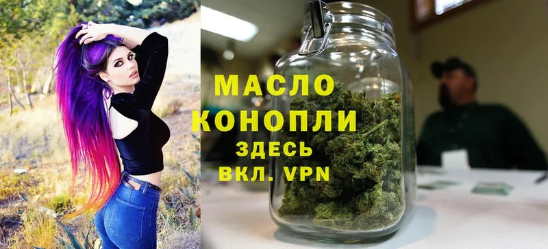 Купить наркоту Кирово-Чепецк МЕТАМФЕТАМИН  Cocaine  ГАШ  Марихуана 