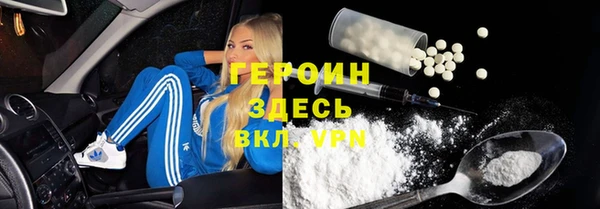 mdpv Верхний Тагил