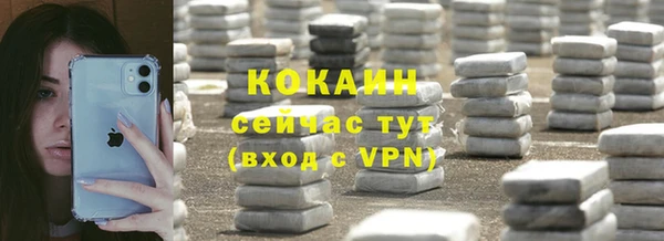 альфа пвп VHQ Верея