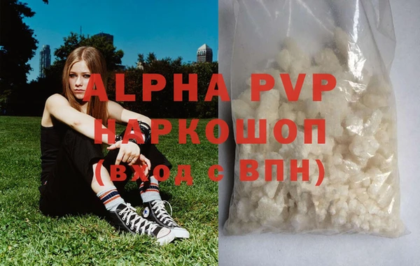 альфа пвп VHQ Верея