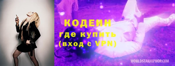 альфа пвп VHQ Верея