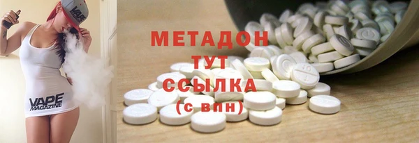 mdpv Верхний Тагил